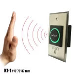 NO TOUCH 3